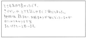 ホットペッパーでも☆クーポンよりベトナム風に？美意識アップ