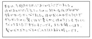 セルライトも柔軟に【痩身エステ】ぽかぽか温まるウエストシェイプ