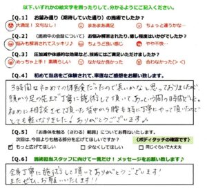 初体験３時間コース◎冷え・浮腫み…ＯＬさんのお悩み解消