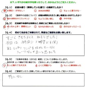 「リンパを流すなら紙ショーツ無しが良い」